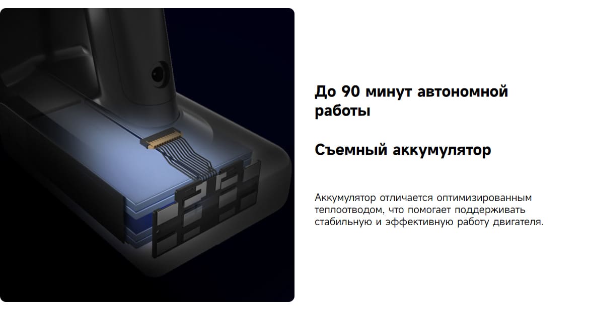 Dreame-Vacum-Cleaner-T30